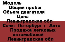  › Модель ­ Mitsubishi Space Star › Общий пробег ­ 2 500 › Объем двигателя ­ 1 300 › Цена ­ 80 000 - Ленинградская обл., Санкт-Петербург г. Авто » Продажа легковых автомобилей   . Ленинградская обл.